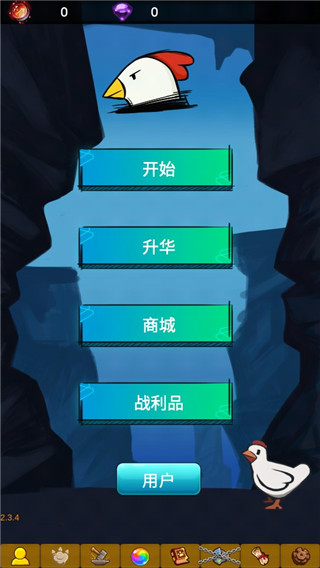 小鸡护卫队手游