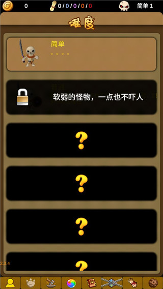 小鸡护卫队手游