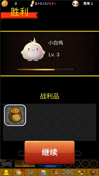 小鸡护卫队手游