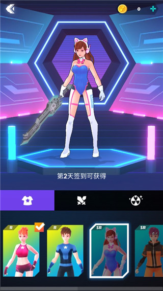 节奏光剑游戏手机版