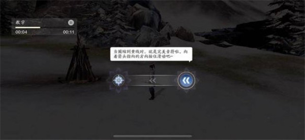 天涯明月刀vivo版