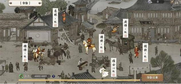 天涯明月刀vivo版