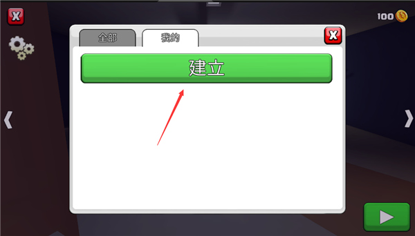小老弟之坡道传奇游戏