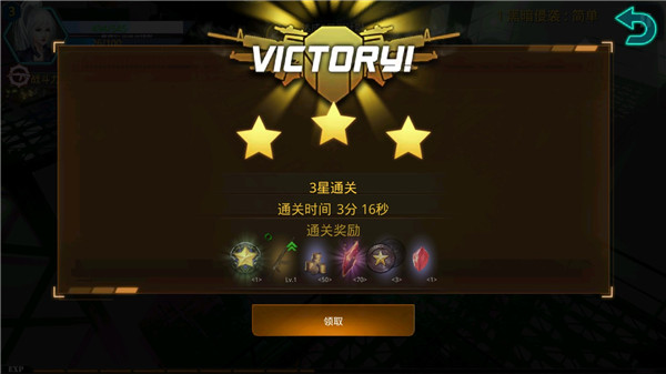 破碎黎明阴影正版