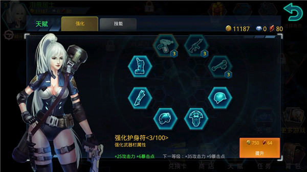 破碎黎明阴影正版