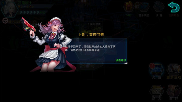 破碎黎明阴影正版