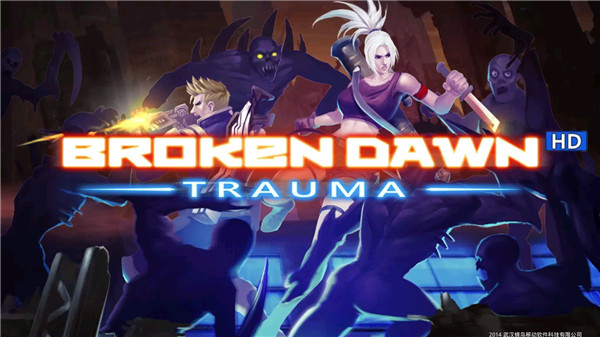 破碎黎明阴影正版