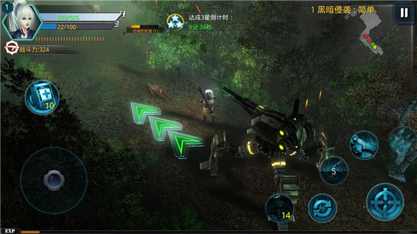 破碎黎明阴影正版