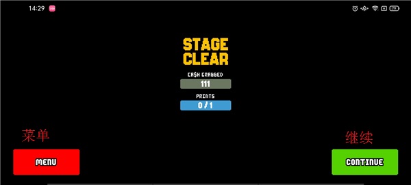 弹药任务最新版