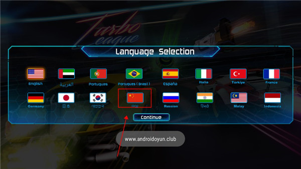 涡轮联盟手机版