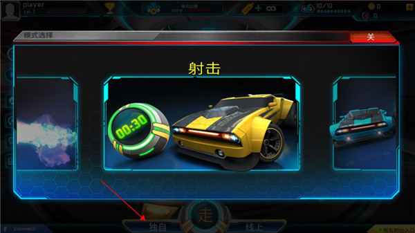 涡轮联盟手机版