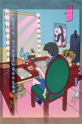 海椒市事件簿游戏