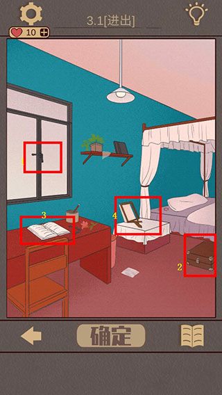 海椒市事件簿游戏