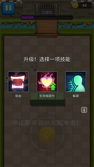 拱廊猎人最新正版