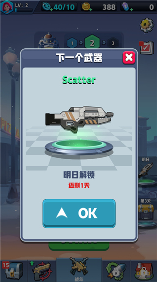 僵尸收割者手机版