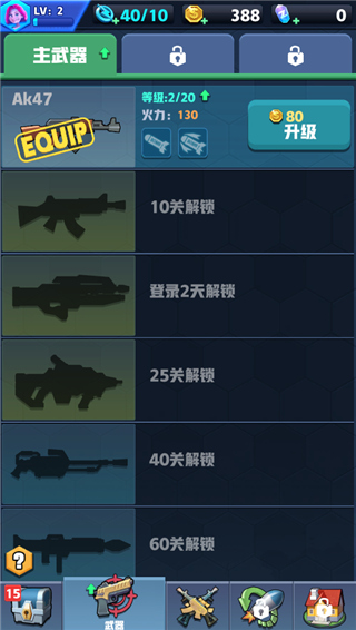 僵尸收割者手机版