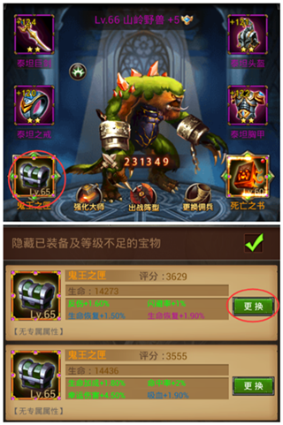 魔法无敌九游版