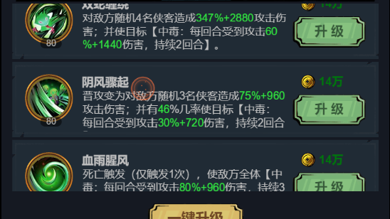 真武江湖哔哩哔哩版