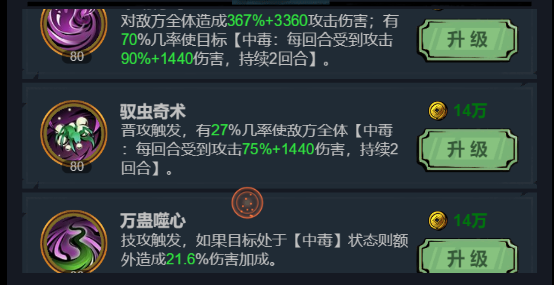 真武江湖哔哩哔哩版