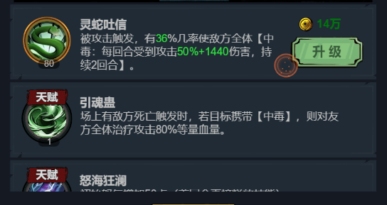 真武江湖哔哩哔哩版