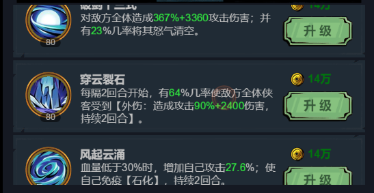 真武江湖哔哩哔哩版