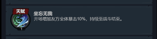 真武江湖哔哩哔哩版