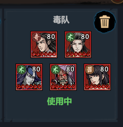 真武江湖哔哩哔哩版