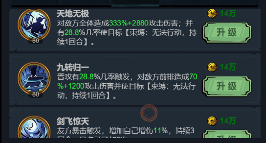 真武江湖哔哩哔哩版