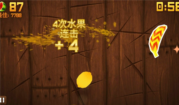 水果忍者黑夜版