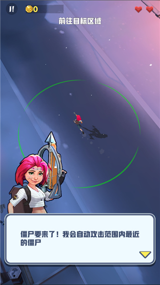 僵尸收割者手机版