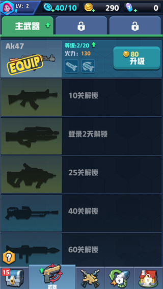 僵尸收割者手机版