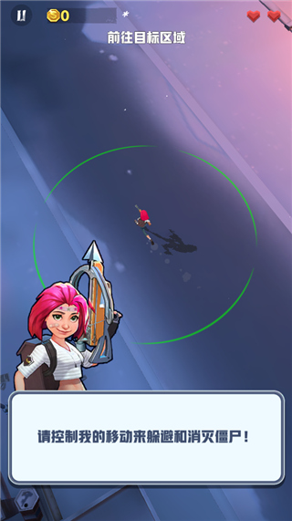 僵尸收割者手机版