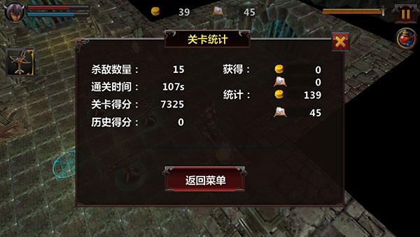 地牢危机(D Crisis)