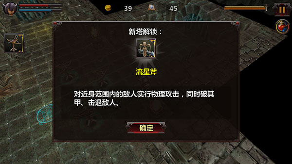 地牢危机(D Crisis)