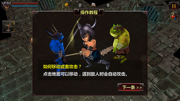 地牢危机(D Crisis)