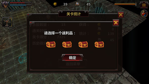 地牢危机(D Crisis)