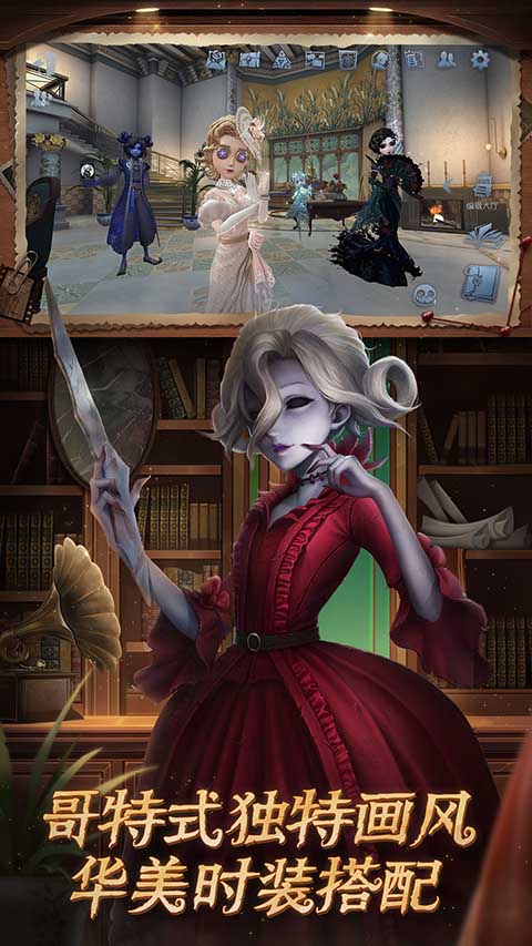 第五人格小米版