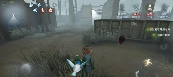 第五人格小米版