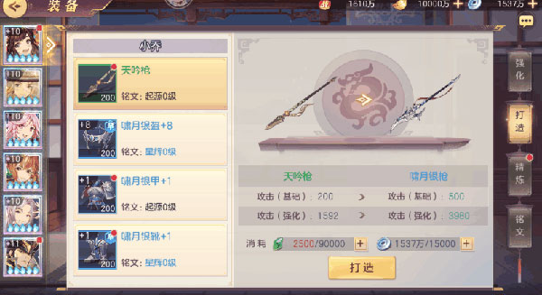 三国志幻想大陆阿里互娱版