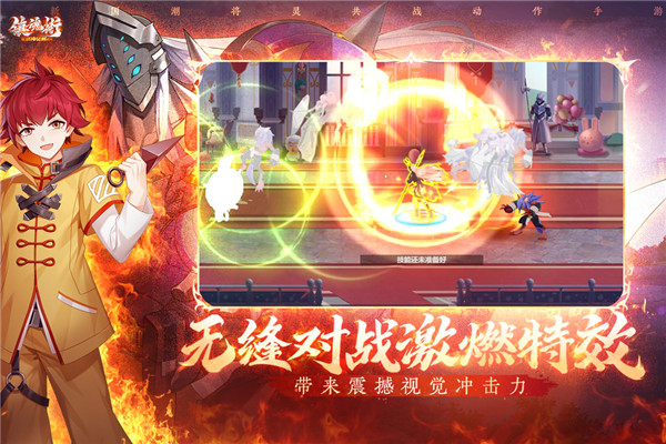 镇魂街武神觉醒vivo版