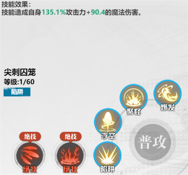 镇魂街武神觉醒vivo版