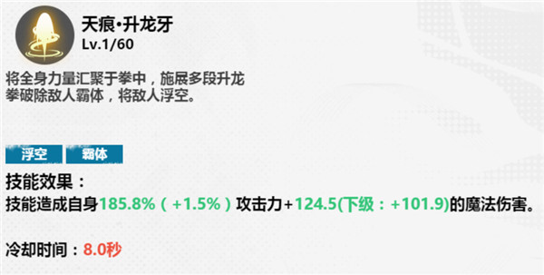 镇魂街武神觉醒vivo版