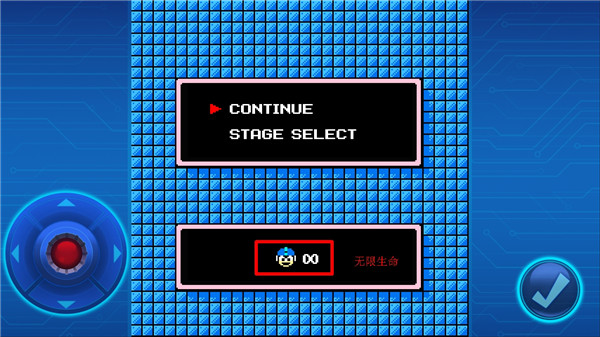 洛克人2最新版(MEGAMAN2)