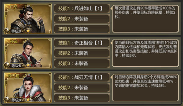 大秦帝国之帝国烽烟手游正版