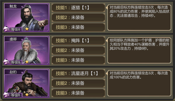 大秦帝国之帝国烽烟手游正版