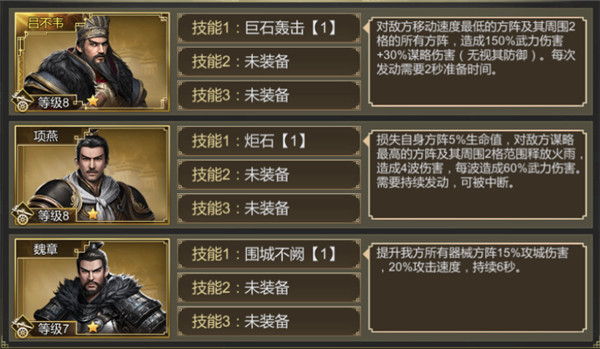 大秦帝国之帝国烽烟手游正版