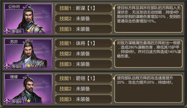 大秦帝国之帝国烽烟手游正版