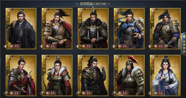 大秦帝国之帝国烽烟手游正版