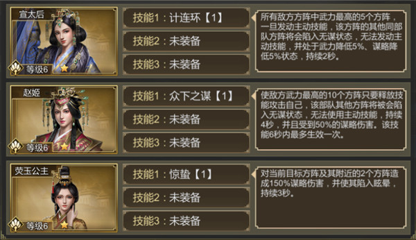 大秦帝国之帝国烽烟手游正版