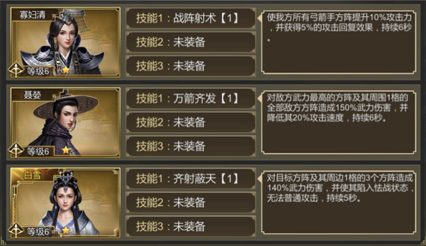 大秦帝国之帝国烽烟手游正版